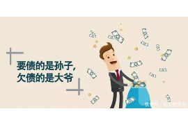 鹿城追债公司排名：揭秘高效债务回收的秘密